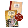 Les Fondus du vin : Champagne + Livre de cave offert