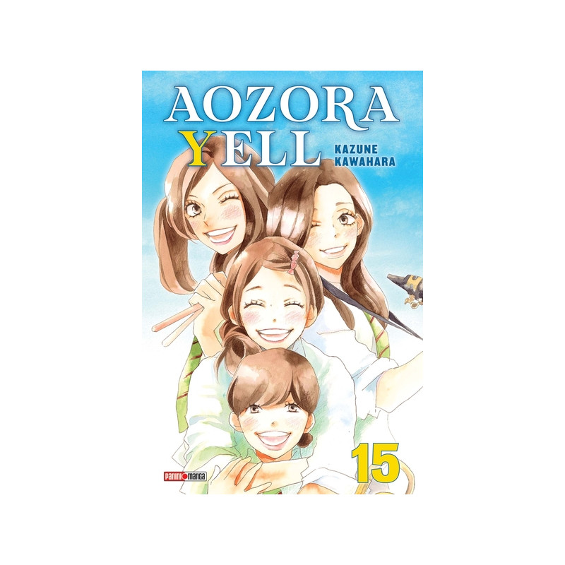 Aozora Yell T15