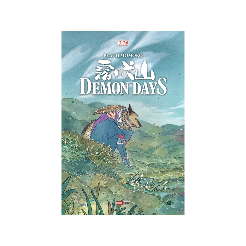 Demon Days (Nouvelle édition)