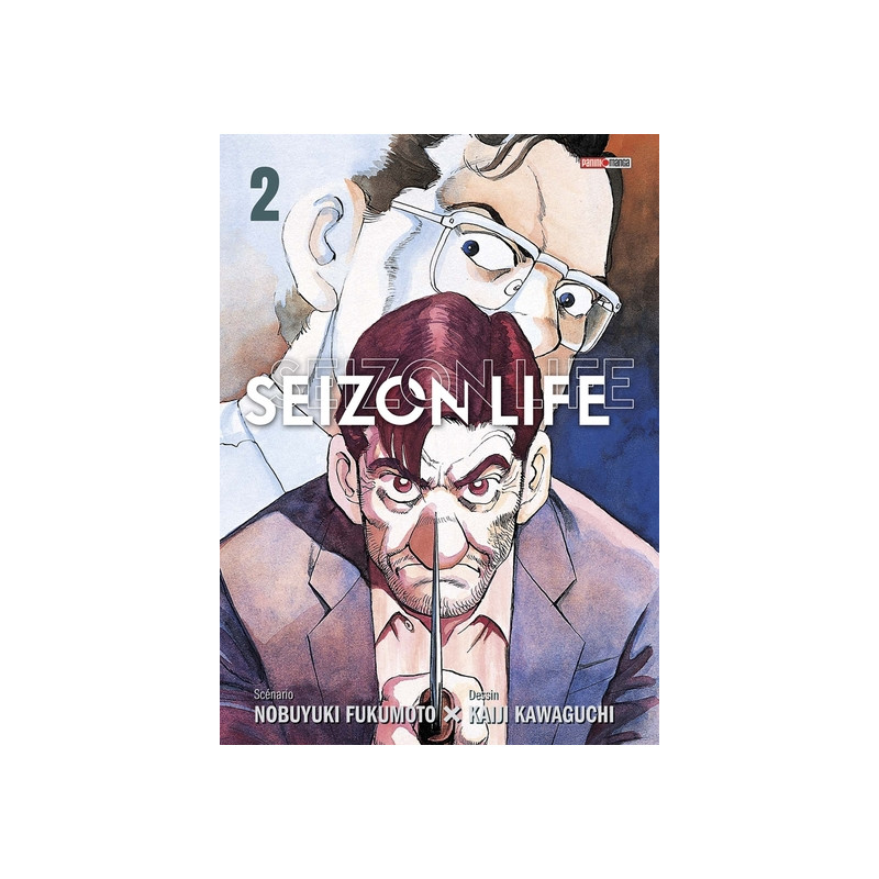 Seizon Life Perfect Edition T02