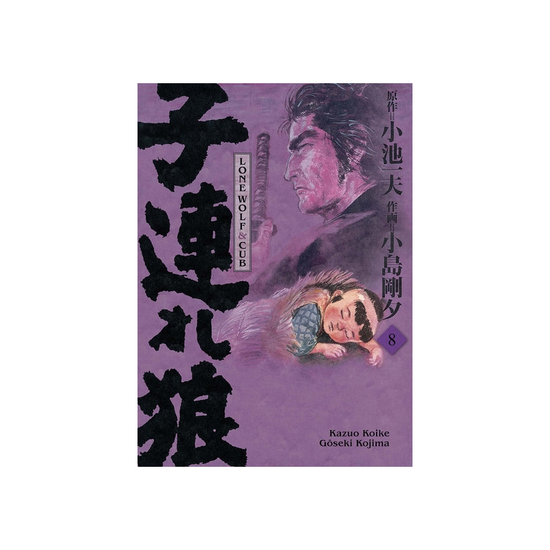 Lone Wolf & Cub T08 - Edition prestige
