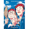 20th Century Boys Perfect Edition - Spin off : Recueil d'histoires d'Ujiko Ujio