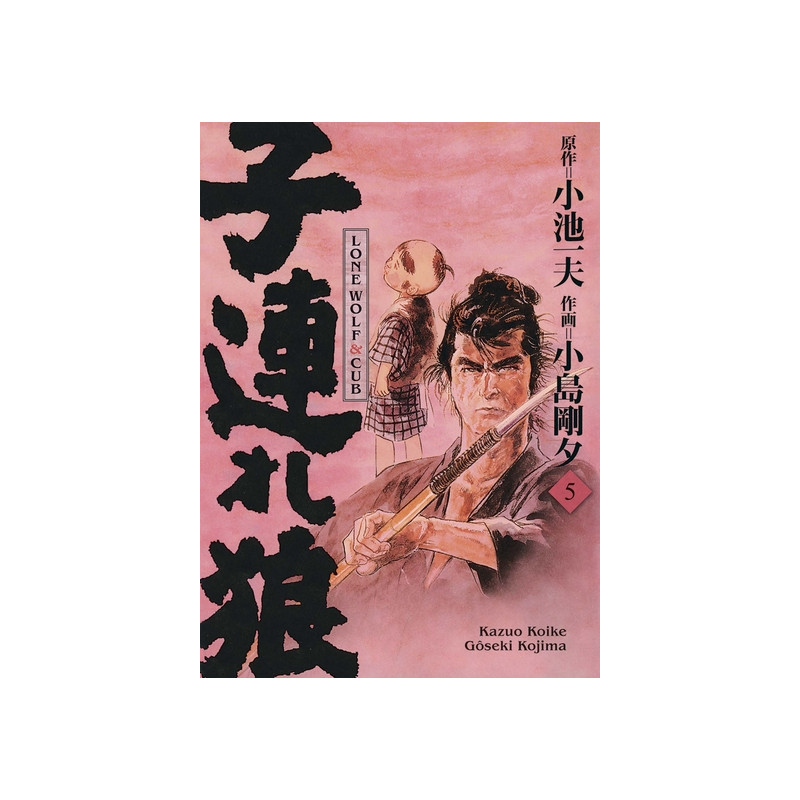 Lone Wolf & Cub T05 - Edition prestige