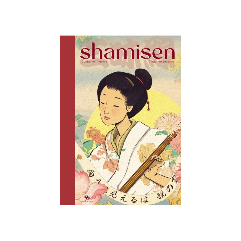 Shamisen