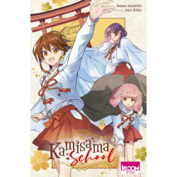Kamisama School T03