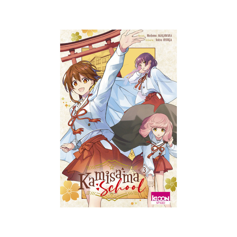 Kamisama School T03