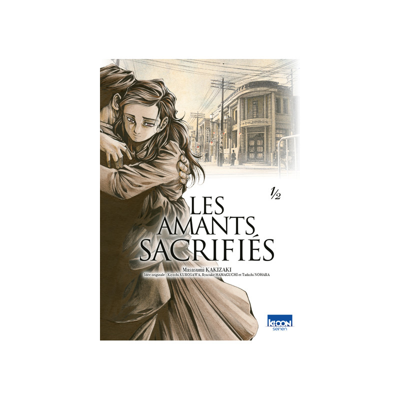 Les Amants sacrifiés T01