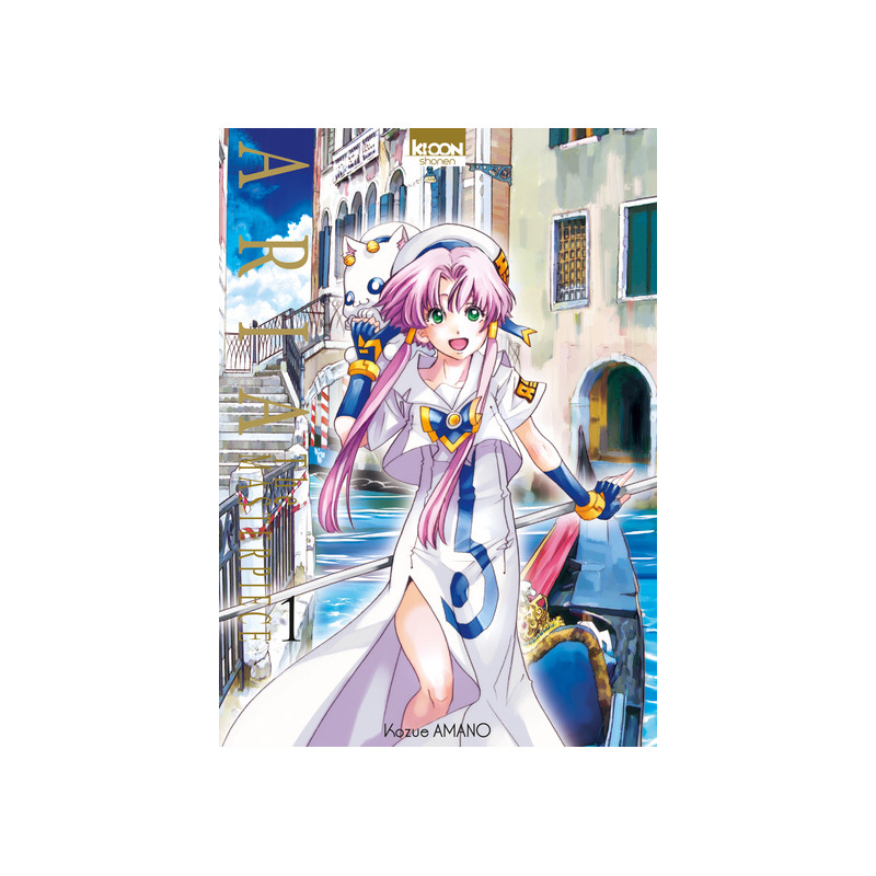 Aria The Masterpiece T01