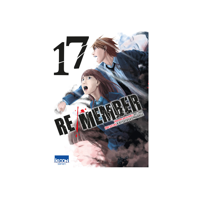 Re/member T17