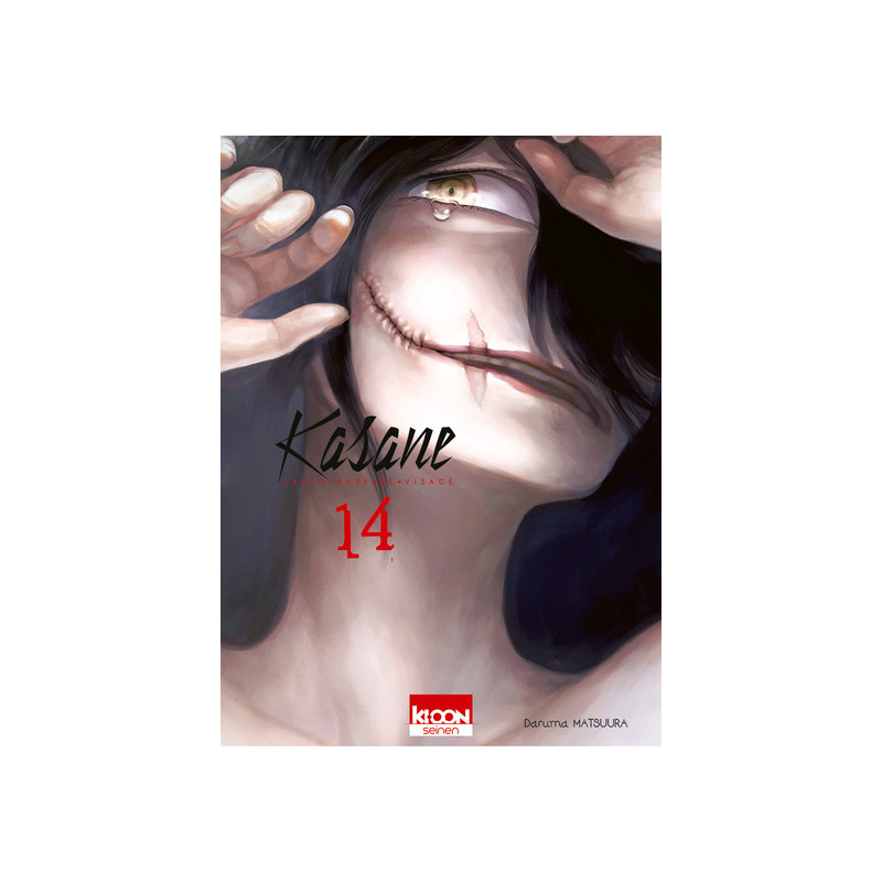 Kasane - La voleuse de visage T14