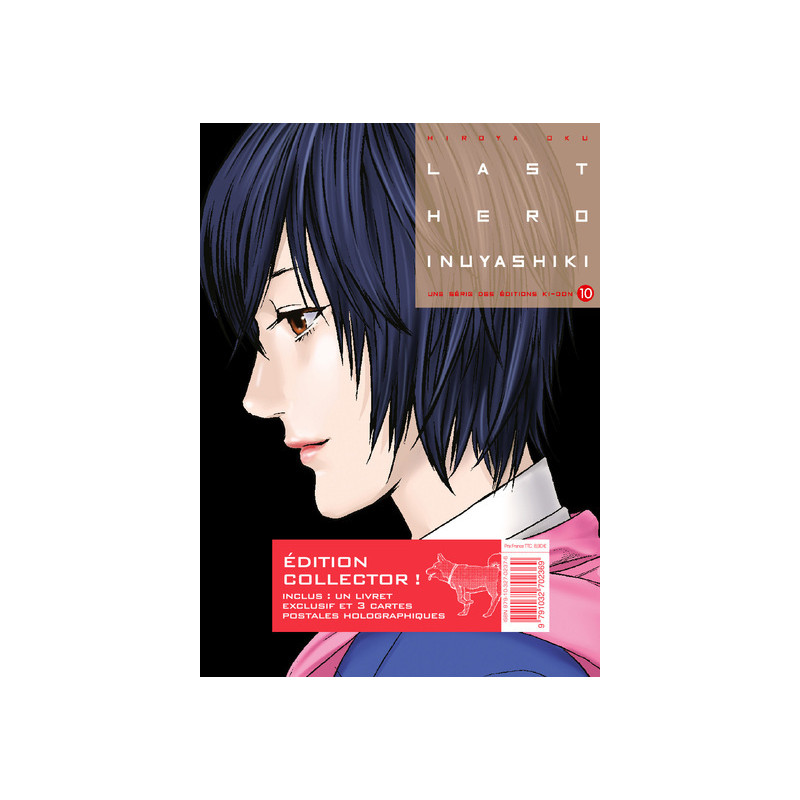 Last Hero Inuyashiki T10 - Edition collector