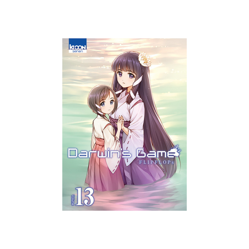 Darwin's Game T13