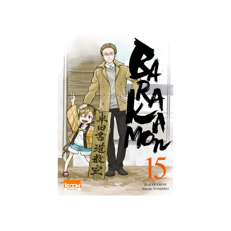 Barakamon T15