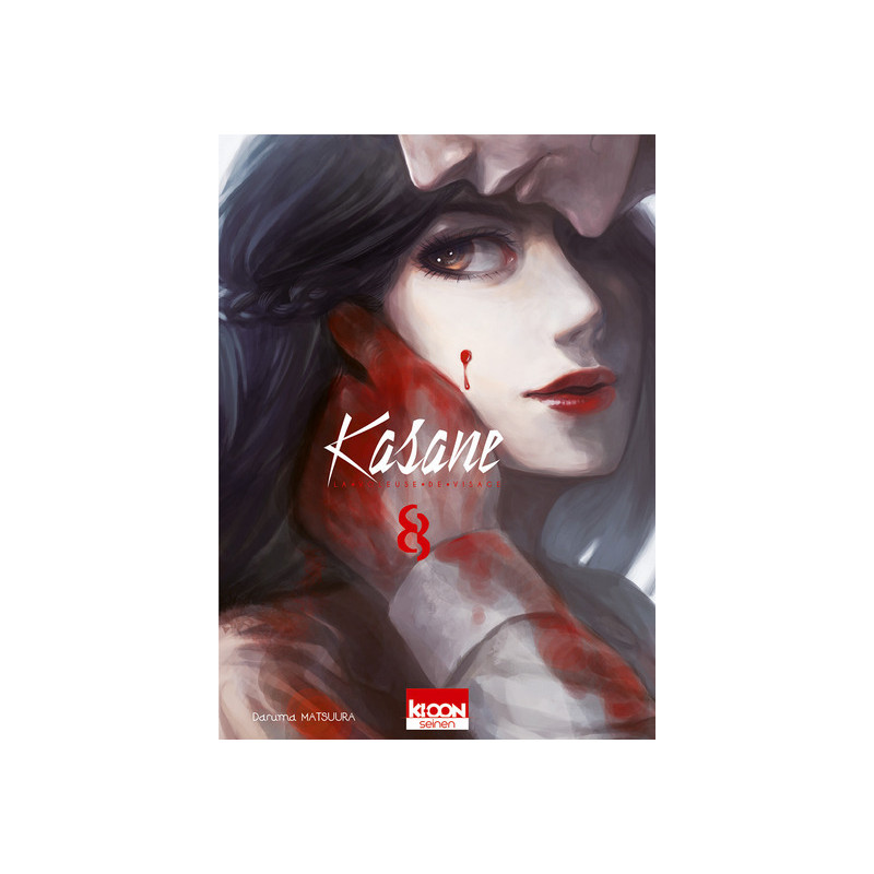 Kasane - La voleuse de visage T08