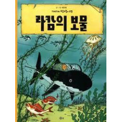 TINTIN 12: TINTIN ET LE...