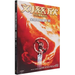 BD LIU CIXIN EN CHINOIS :...