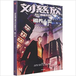 BD LIU CIXIN EN CHINOIS :...