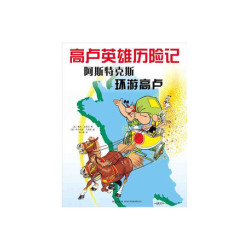 Les Aventures d 'Astérix :...