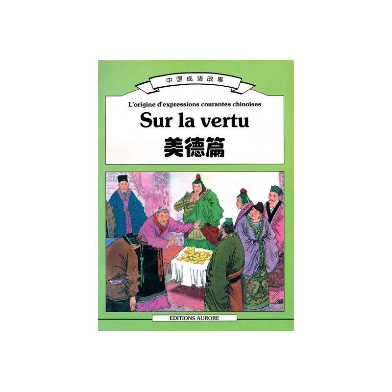L'ORIGINE d'EXPRESSIONS Courantes Chinoises sur la Vertu | Mei De pian (Bilingue Chinois- Français)
