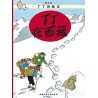 Tintin au Tibet