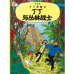 Tintin et les Picaros