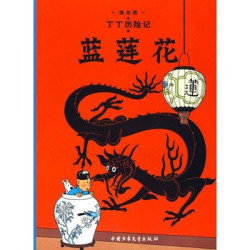 TINTIN 4: LE LOTUS BLEU -...