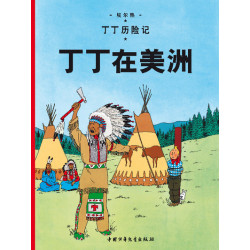 Tintin en Amérique