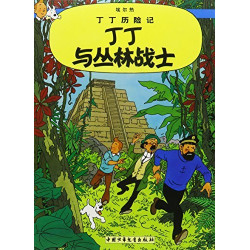 Tintin 22 :Tintin et les...