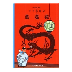 Tintin 4: Le Lotus bleu -...