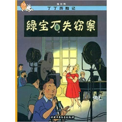 Tintin 20: Les bijoux de la...
