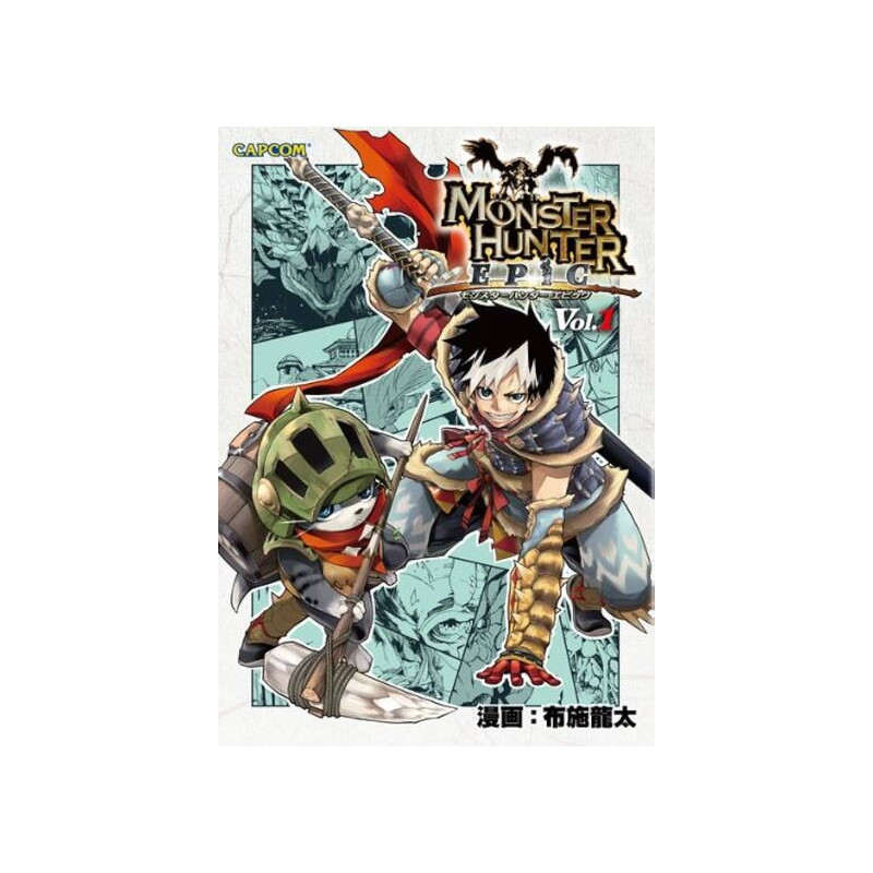 MONSTER HUNTER EPIC 1 (MANGA VO JAPONAIS)