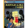 Tintin Les bijoux de la Castafiore   Castafiore Emerald (en japonais)