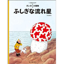 Tintin L'étoilé mystérieuse...