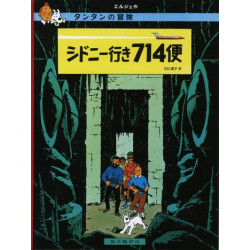 TINTIN VOL 714 POUR SYDNEY...
