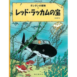 TINTIN LE TRÉSOR DE RACKHAM...