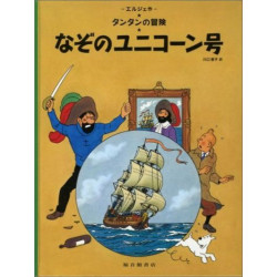 TINTIN LE SECRET DE LA...