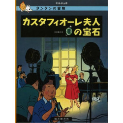 TINTIN LES BIJOUX DE LA...