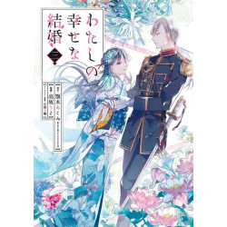 MY HAPPY MARRIAGE 3 (MANGA...