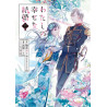 MY HAPPY MARRIAGE 3 (MANGA VO JAPONAIS)