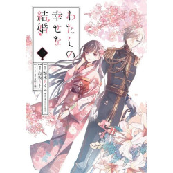MY HAPPY MARRIAGE 1 (MANGA...