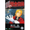 FULLMETAL ALCHEMIST VOL. 1 (VO JAPONAIS)
