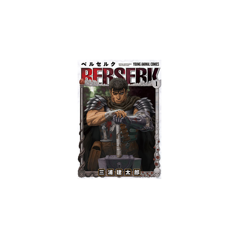 Berserk 1 (manga vo japonais)