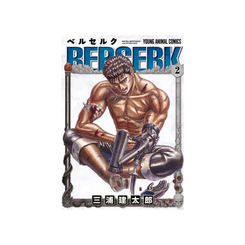 BERSERK 2 (MANGA VO JAPONAIS)