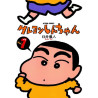 SHIN-CHAN 1 (MANGA VO JAPONAIS)