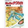 NAUSICÄA DE LA VALLÉE DU VENT 1 (MANGA VO JAPONAIS)