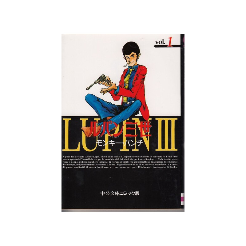 LUPIN III 1 (MANGA VO JAPONAIS)
