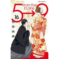 FROM 5 TO 9 T. 16 (MANGA VO...