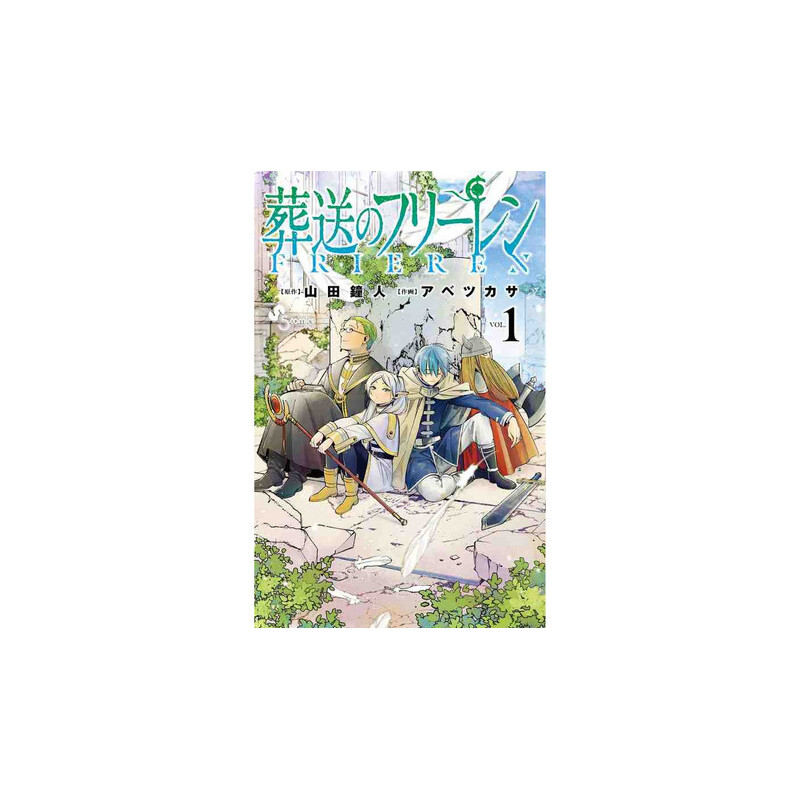 FRIEREN: BEYOND JOURNEY'S END 1 (MANGA VO JAPONAIS)