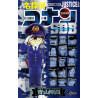 DETECTIVE CONAN JUSTICE PLUS SDB (ARTBOOK VO JAPONAIS)