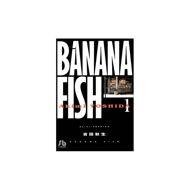 BANANA FISH 1 (VO JAPONAIS)